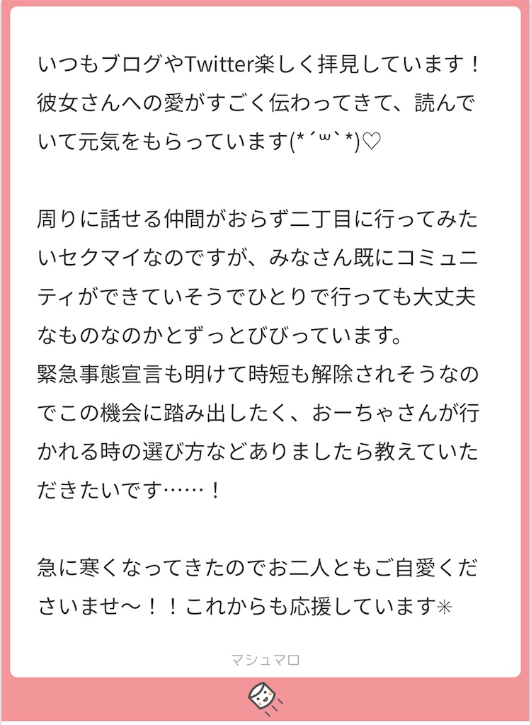 f:id:lili__lili:20211026190631j:image