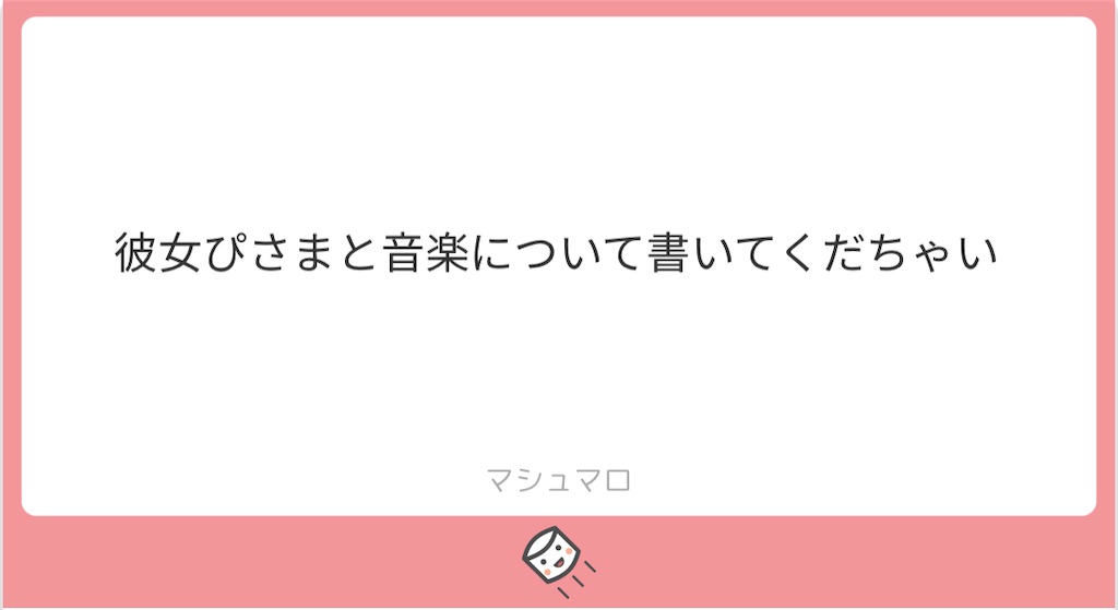 f:id:lili__lili:20211026190953j:image