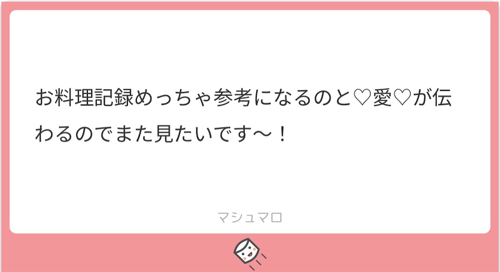 f:id:lili__lili:20211026191233j:image