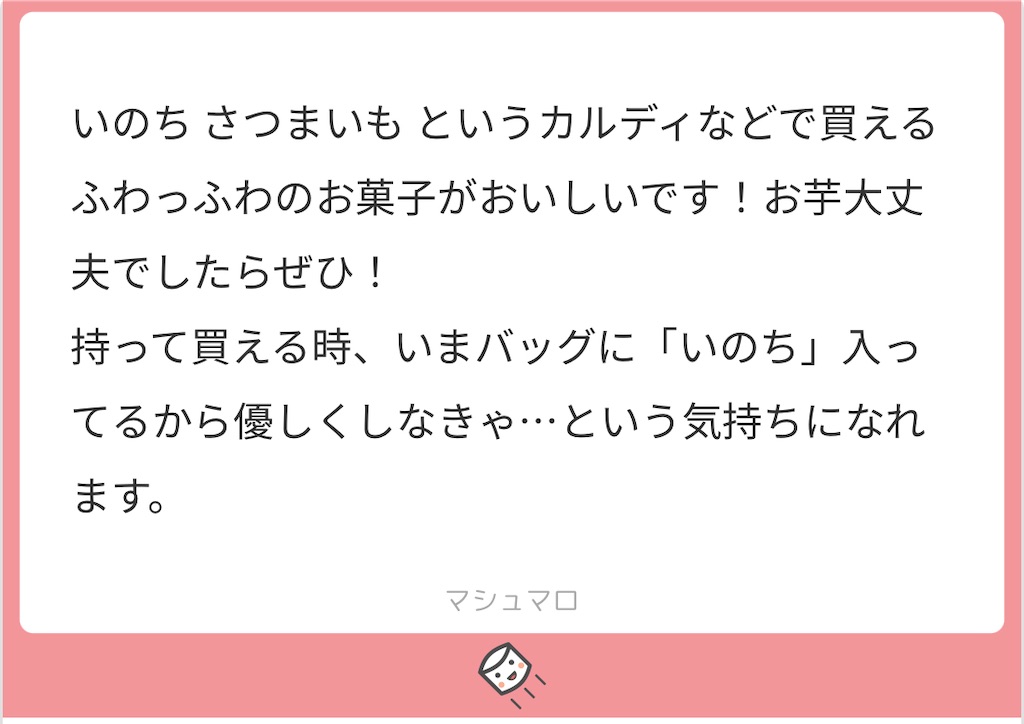 f:id:lili__lili:20211026191441j:image