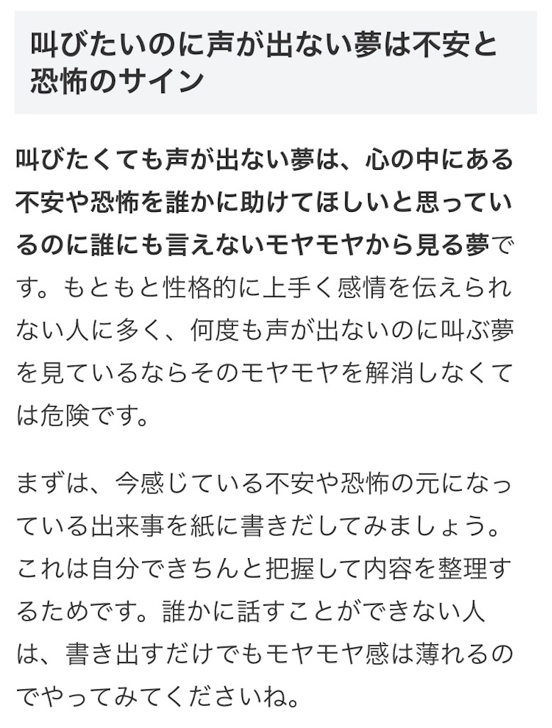 f:id:lilica_505:20180913111833j:image