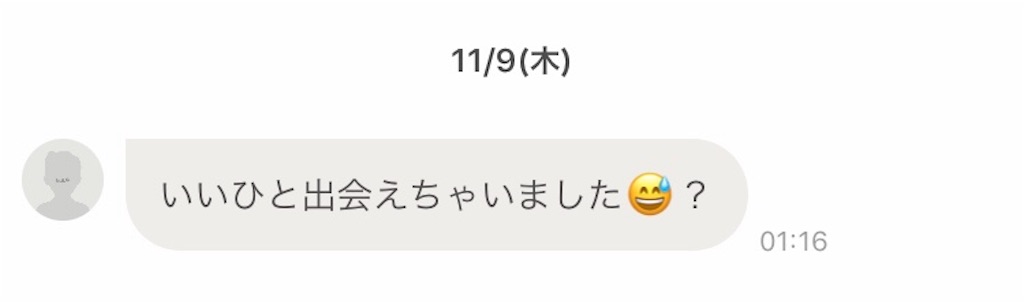 f:id:lilica_505:20181006174606j:image