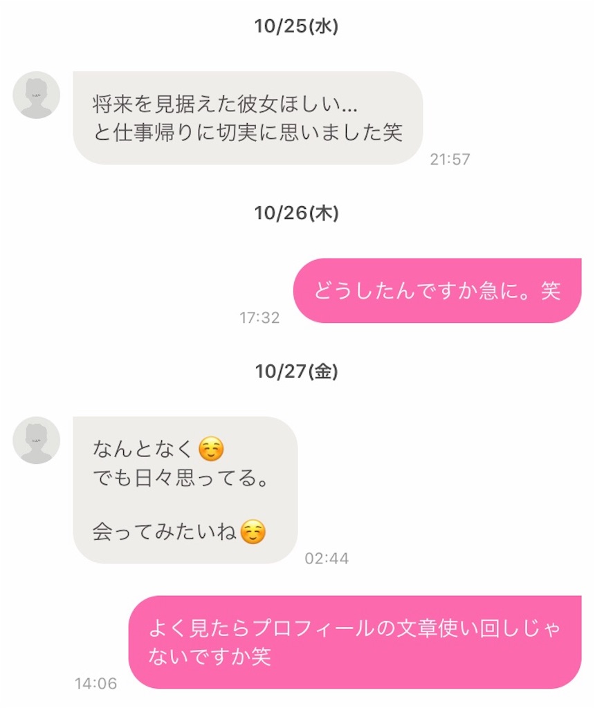 f:id:lilica_505:20181006174608j:image