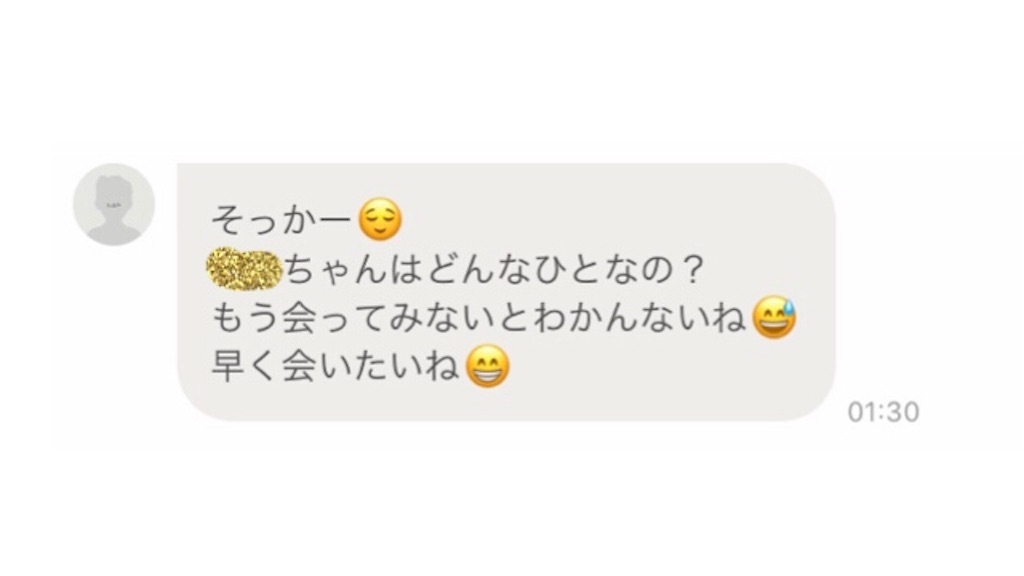 f:id:lilica_505:20181006174610j:image