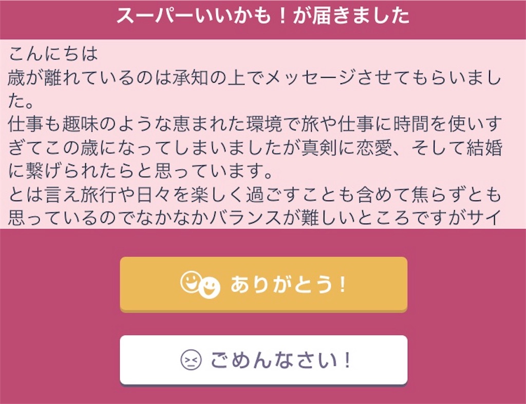 f:id:lilica_505:20181212002017j:image