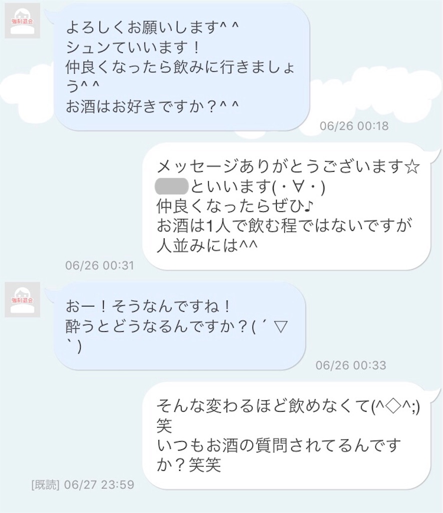 f:id:lilica_505:20190114192940j:image