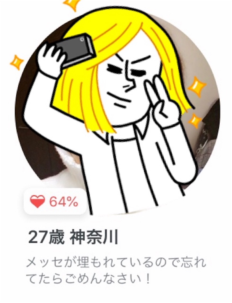 f:id:lilica_505:20190121192628j:image f:id:lilica_505:20190121192628j:image