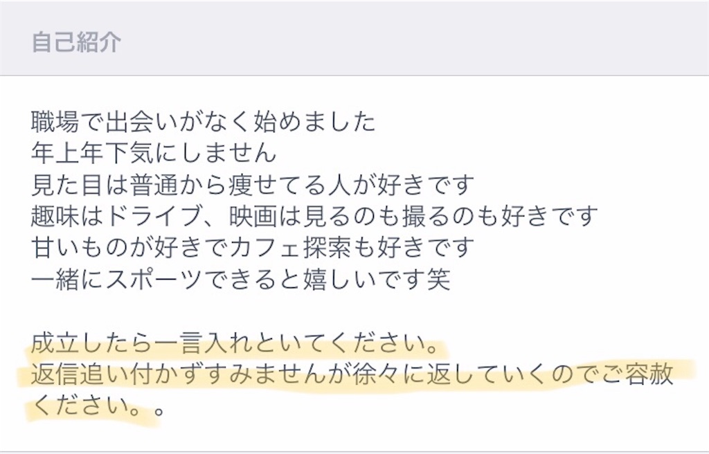 f:id:lilica_505:20190123004106j:image f:id:lilica_505:20190123004106j:image