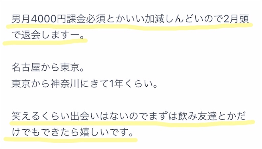 f:id:lilica_505:20200629160412j:image