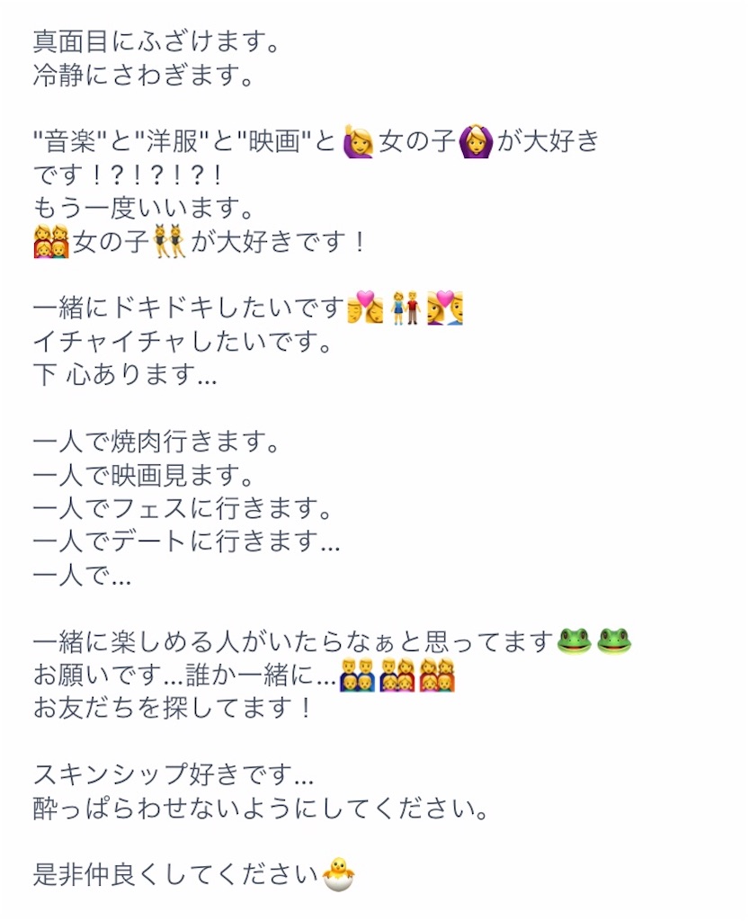 f:id:lilica_505:20200629162518j:image