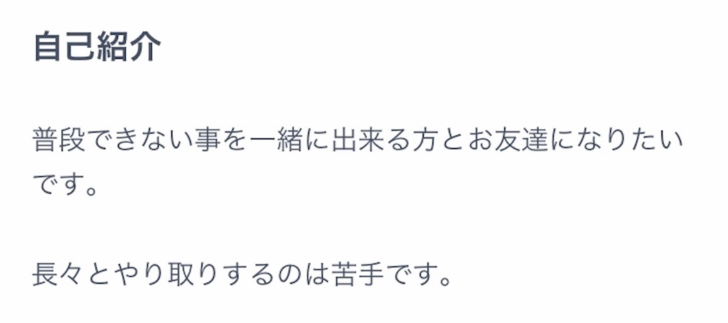 f:id:lilica_505:20200629163954j:image