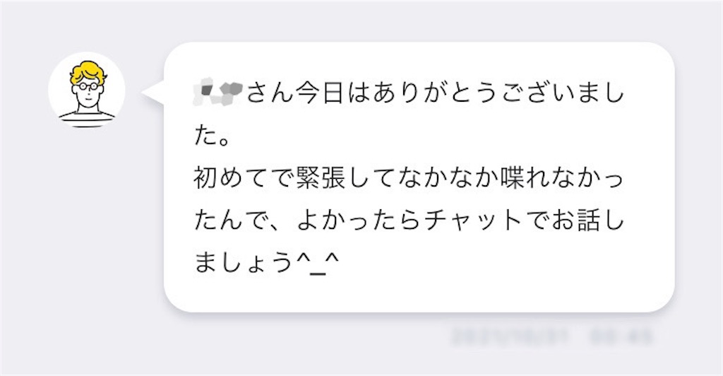 f:id:lilica_505:20211102193442j:image f:id:lilica_505:20211102193442j:image