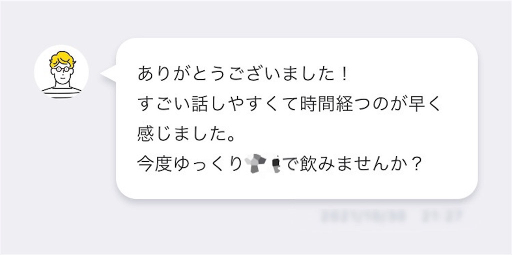 f:id:lilica_505:20211102193905j:image f:id:lilica_505:20211102193905j:image