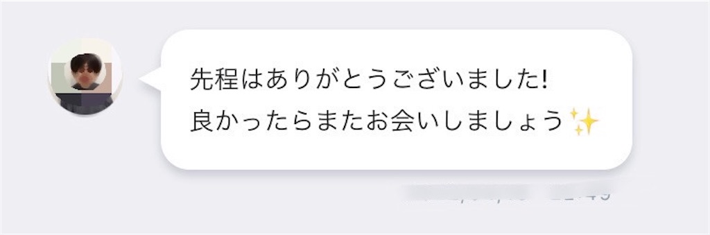 f:id:lilica_505:20220418014935j:image f:id:lilica_505:20220418014935j:image