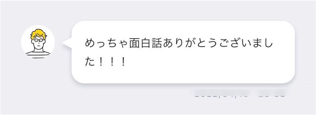 f:id:lilica_505:20220418015826j:image f:id:lilica_505:20220418015826j:image