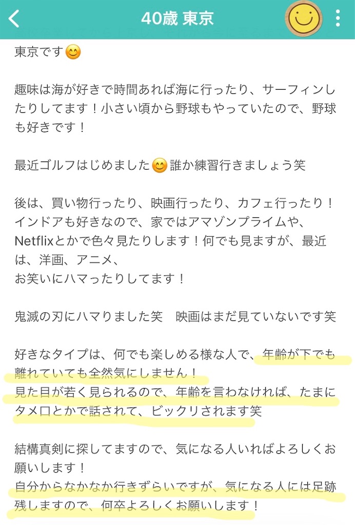 f:id:lilica_505:20230213212455j:image