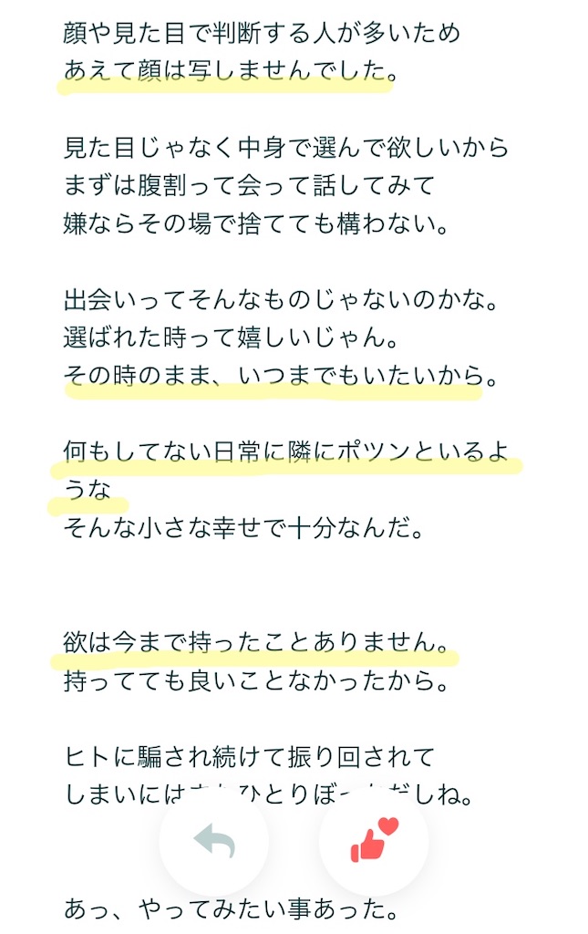 f:id:lilica_505:20230213214453j:image