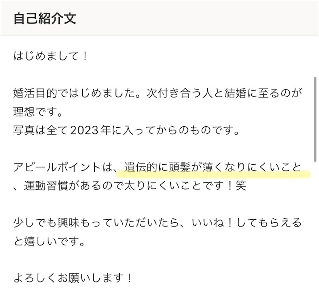 f:id:lilica_505:20230213214835j:image