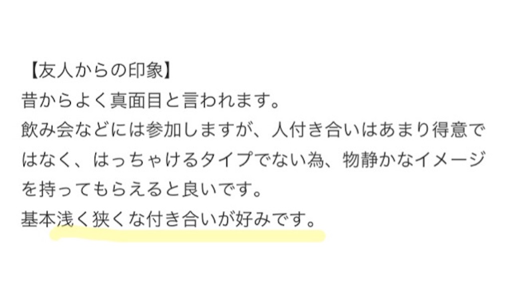 f:id:lilica_505:20230213215122j:image