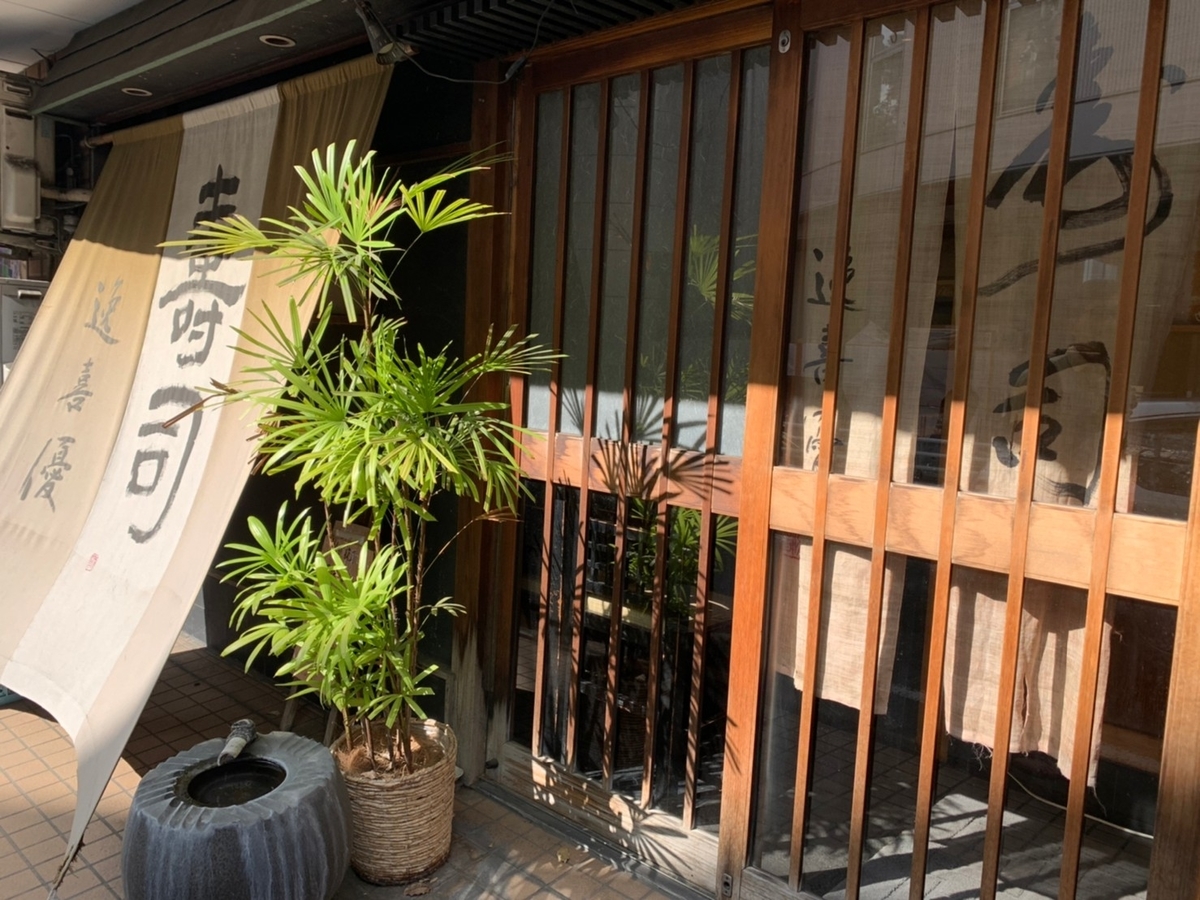 f:id:lilicocotan:20210923163300j:plain