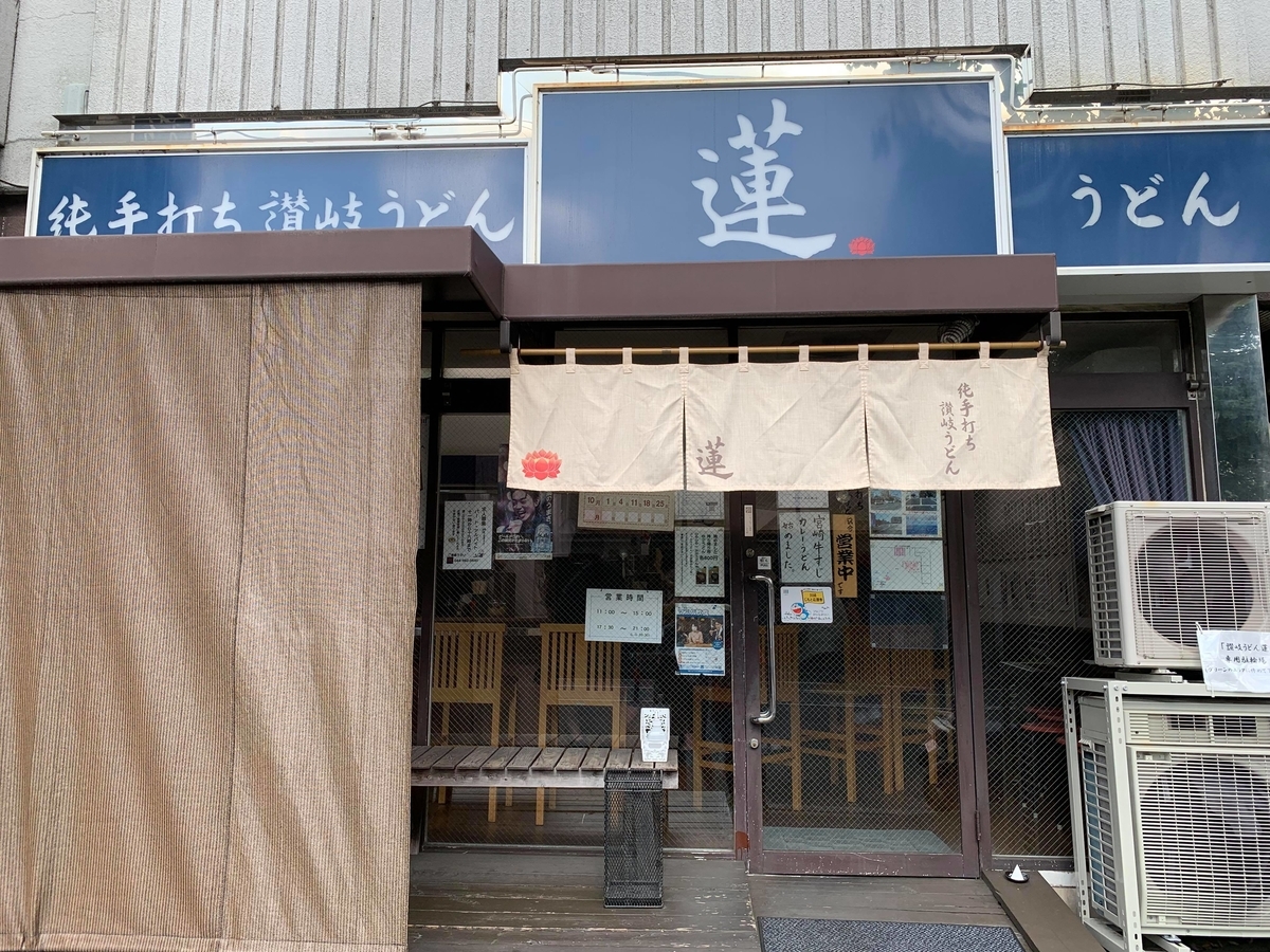 f:id:lilicocotan:20211010164327j:plain