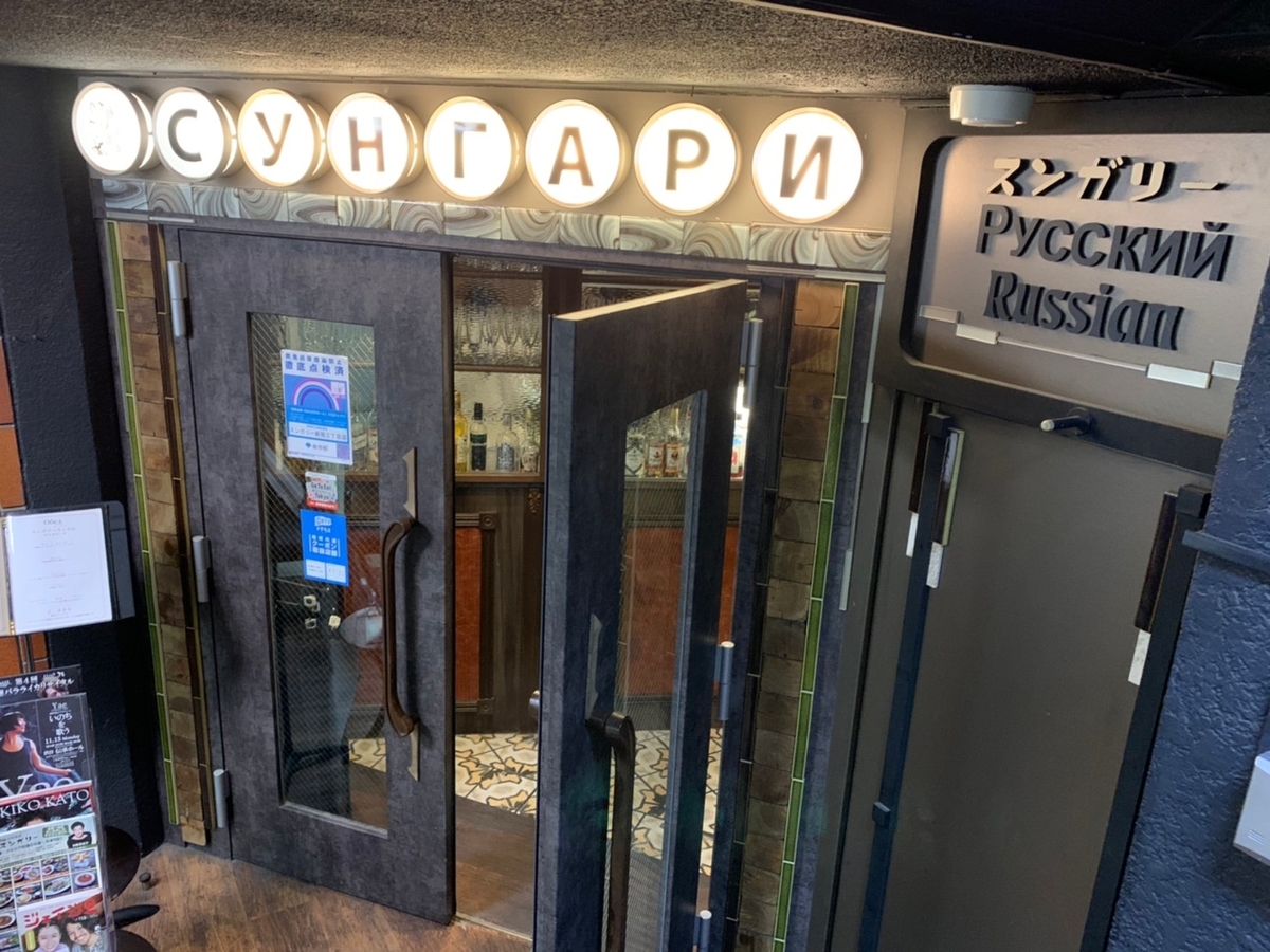 f:id:lilicocotan:20211103202354j:plain