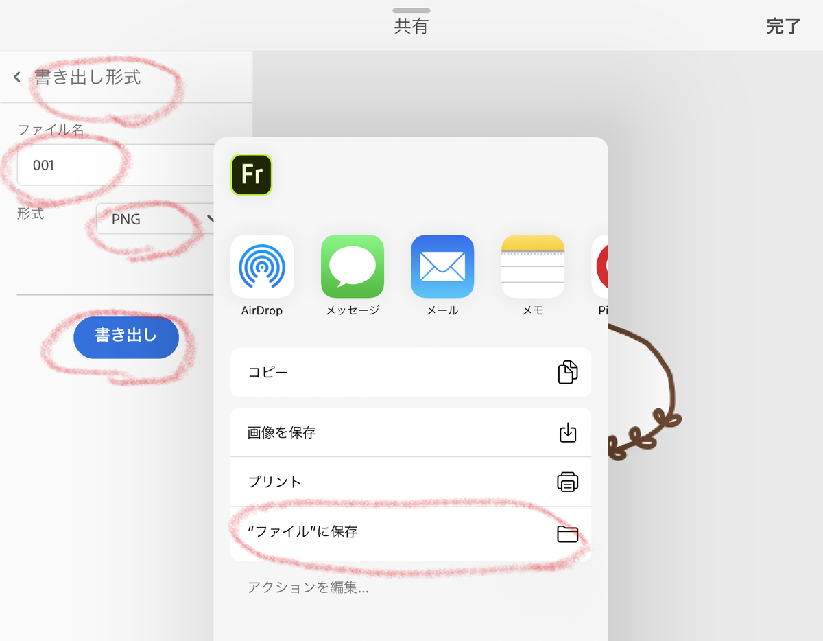 f:id:lilieberg:20200510112534j:plain f:id:lilieberg:20200510112534j:plain