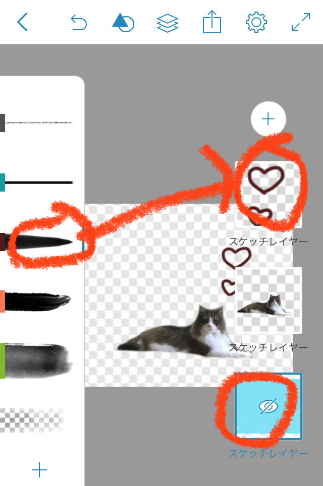 f:id:lilieberg:20200510161855j:plain f:id:lilieberg:20200510161855j:plain