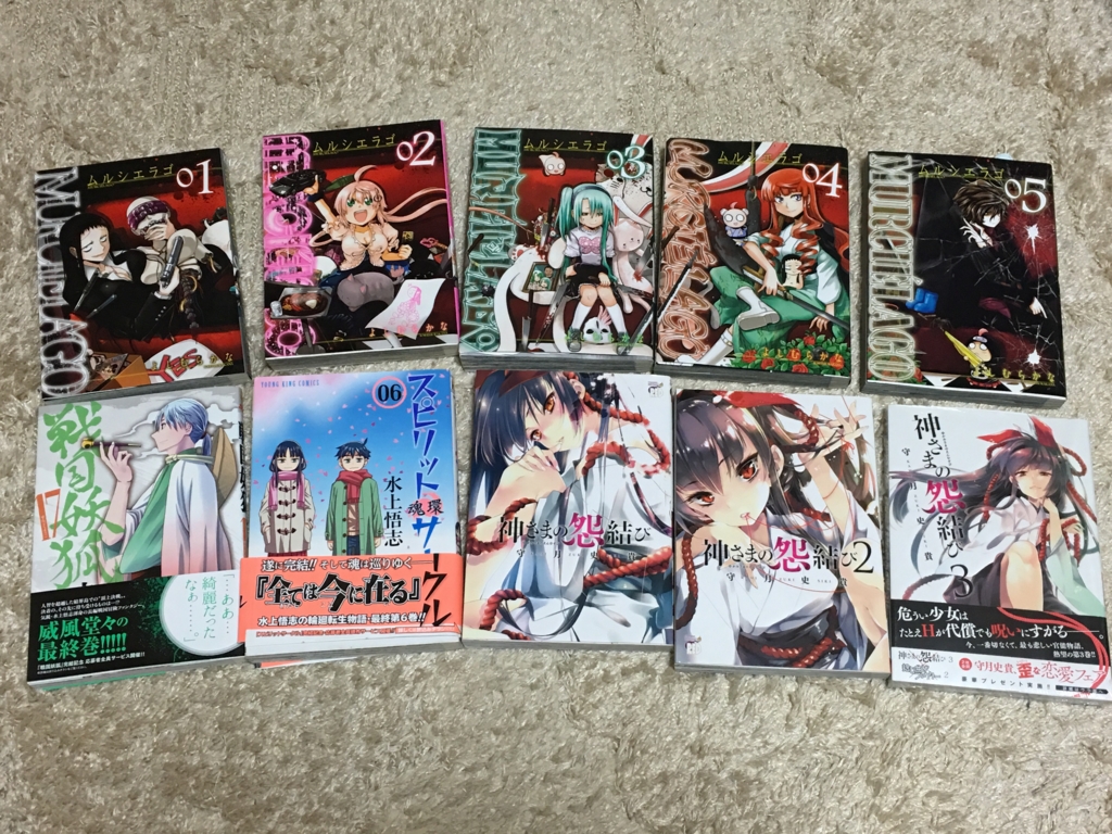 月末エロゲとCM3D2と漫画と。 魔法使いは空飛ぶくじらの夢を見るか