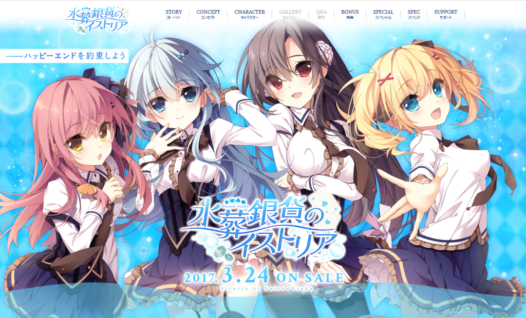 f:id:lilium0228:20161217074200p:plain