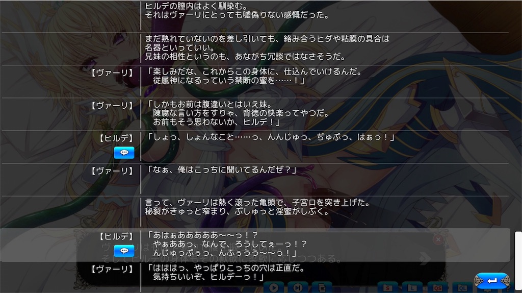 f:id:lilium0228:20161223073837j:plain