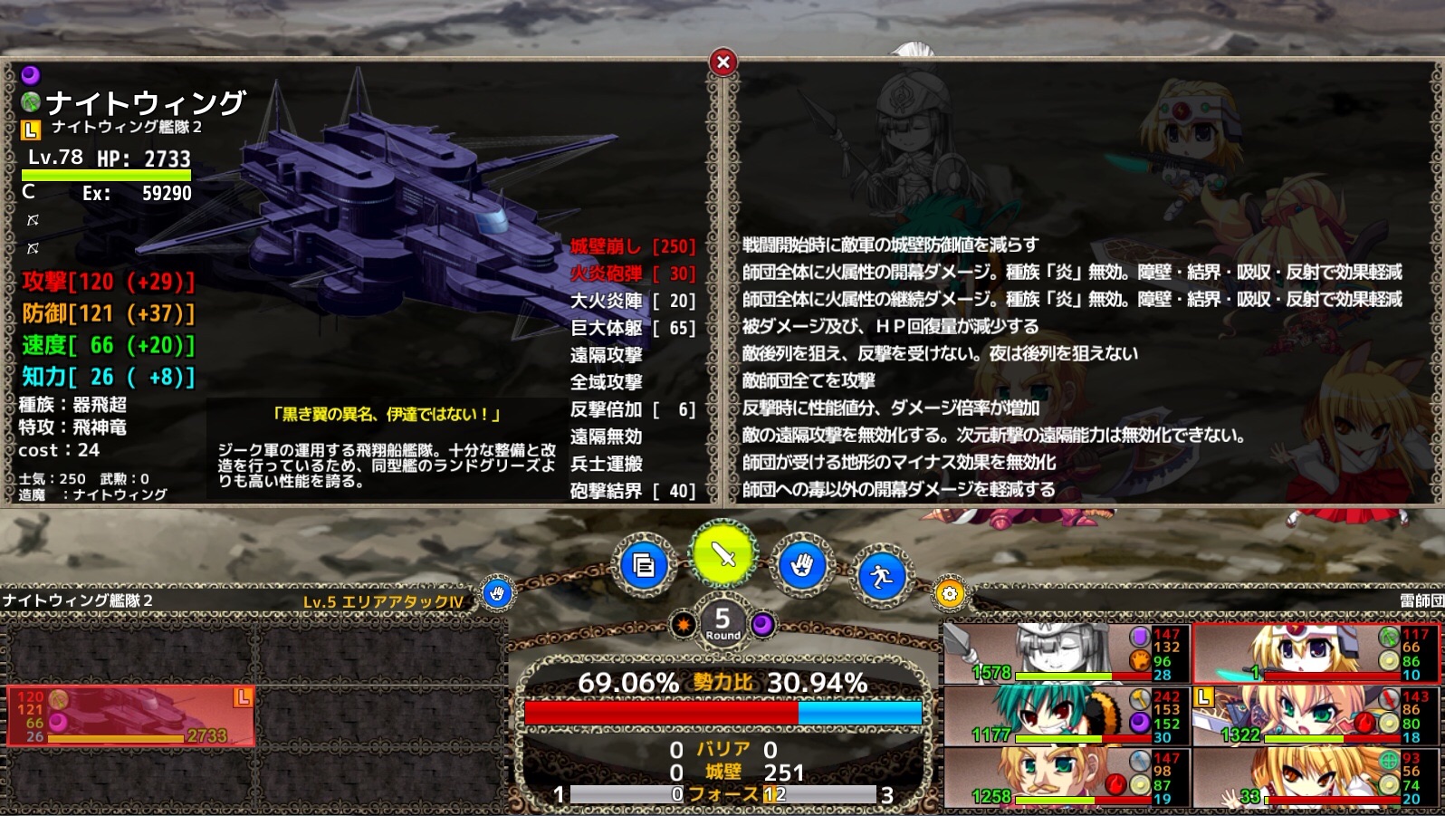 f:id:lilium0228:20161229105936j:image f:id:lilium0228:20161229105936j:image