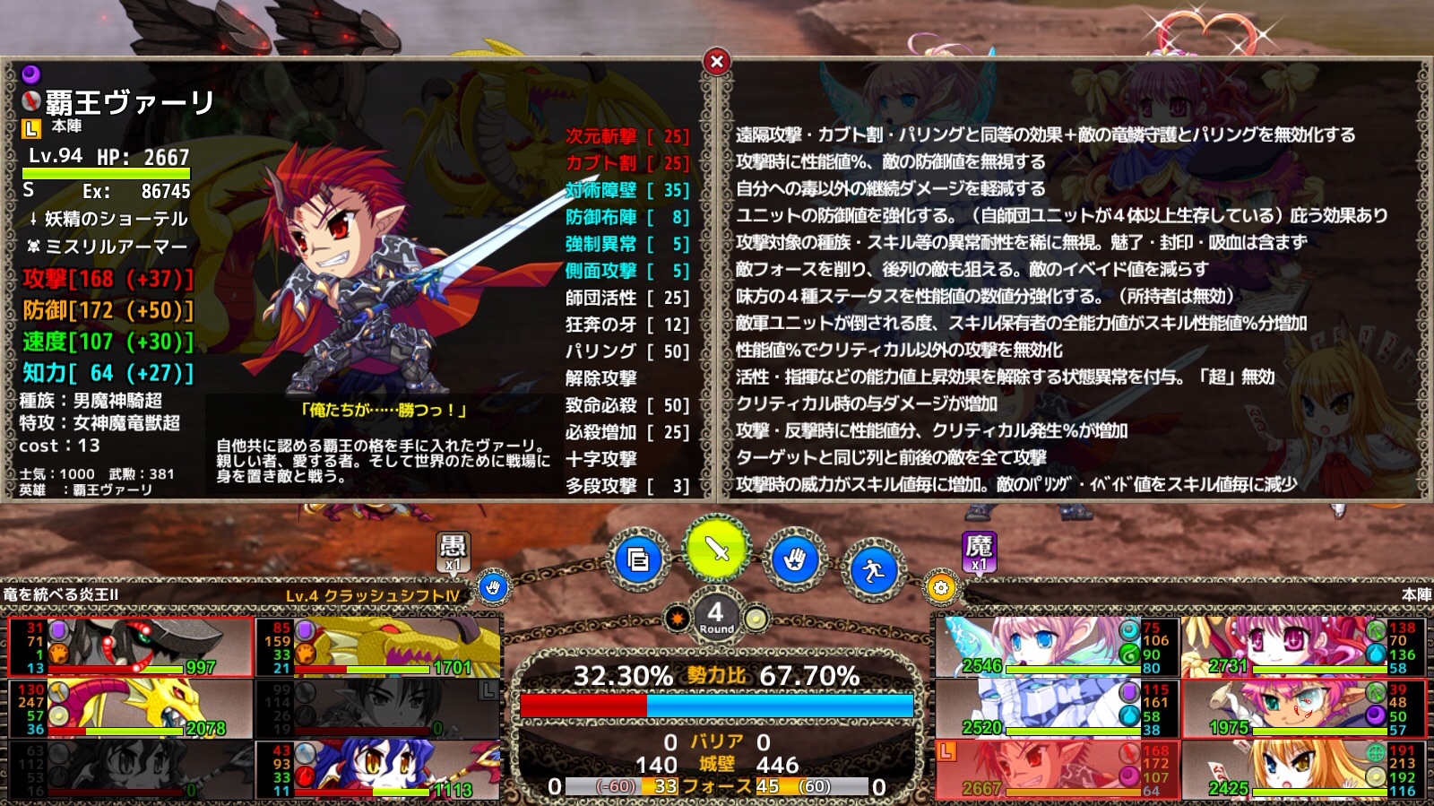 f:id:lilium0228:20161229123058j:image f:id:lilium0228:20161229123058j:image