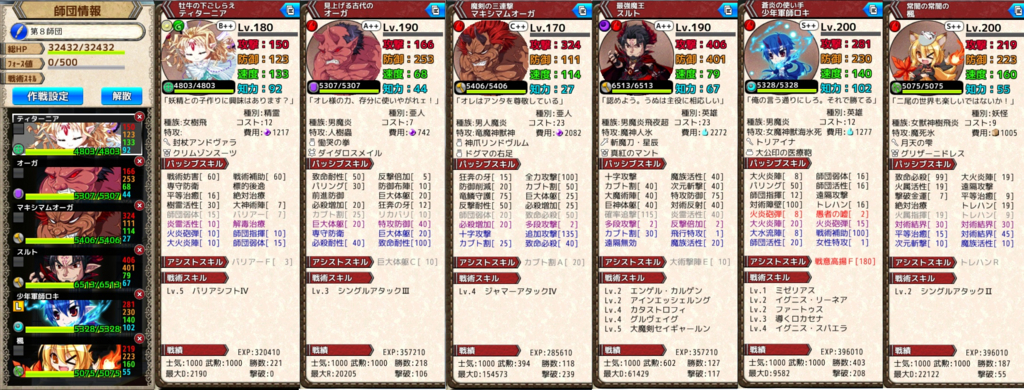 f:id:lilium0228:20170304154812j:plain