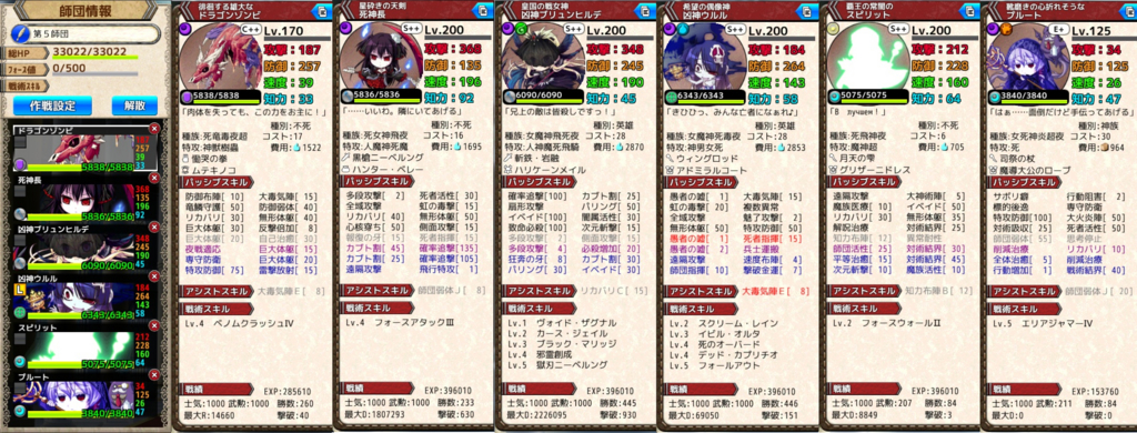 f:id:lilium0228:20170304163859j:plain