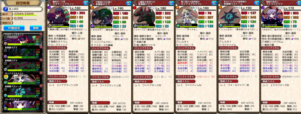 f:id:lilium0228:20170304164938j:plain