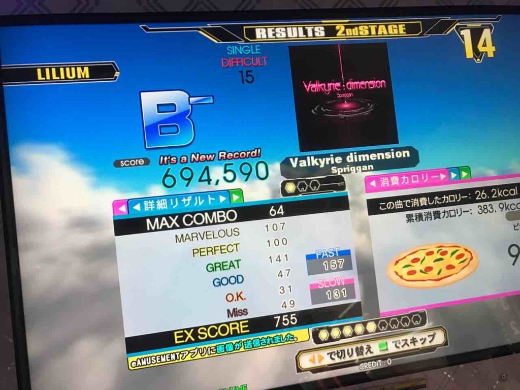 f:id:lilium023:20180625212024j:plain