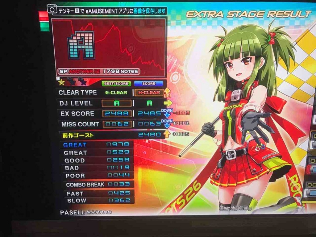 f:id:lilium023:20180625212505j:plain