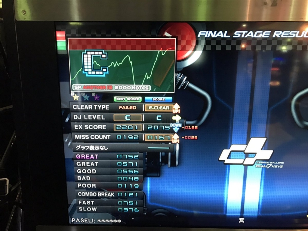 f:id:lilium023:20180625212514j:plain