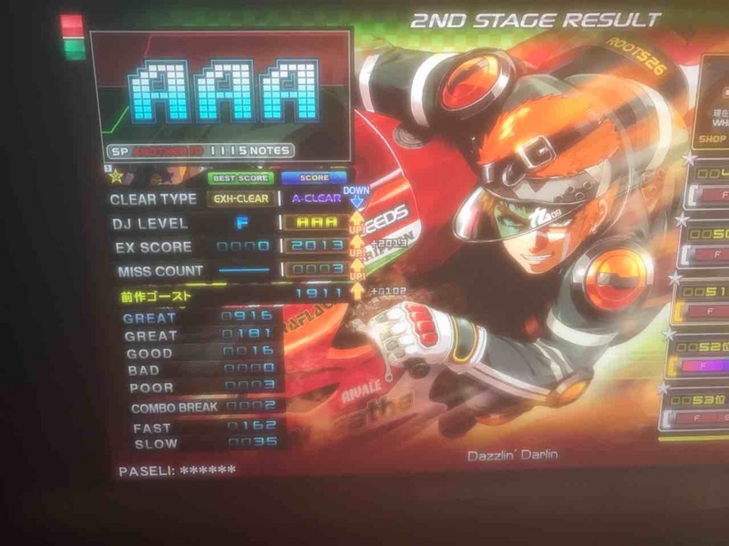 f:id:lilium023:20180625212516j:plain
