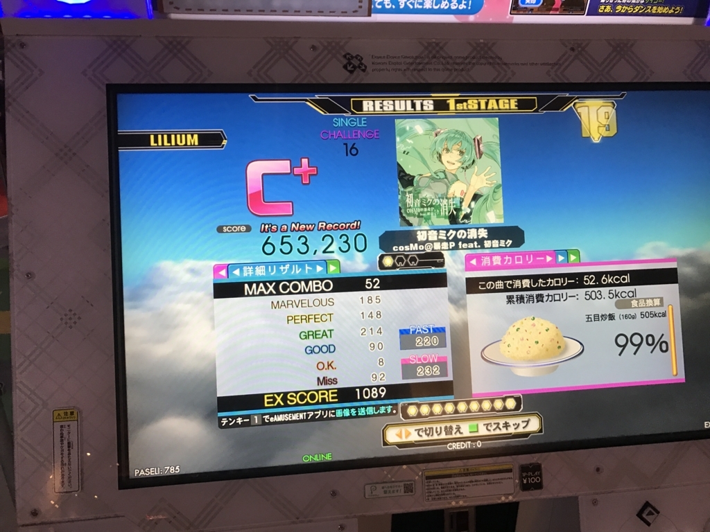f:id:lilium023:20180720012433j:plain