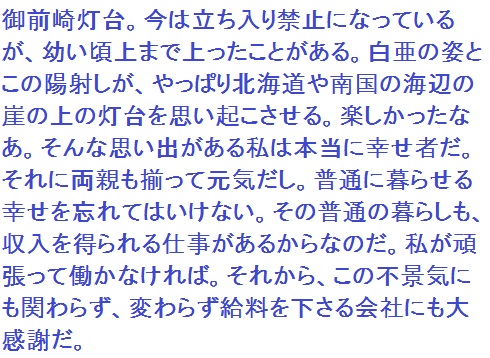 f:id:lilium_white:20200102050118j:plain