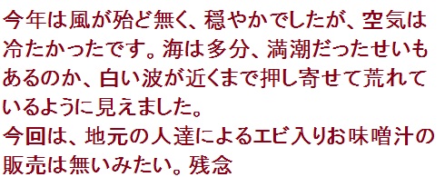 f:id:lilium_white:20200102050155j:plain