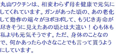 f:id:lilium_white:20200113075220j:plain