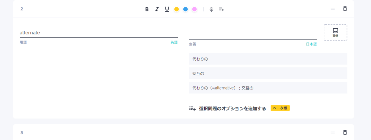 f:id:liliy0505:20200824213202p:plain