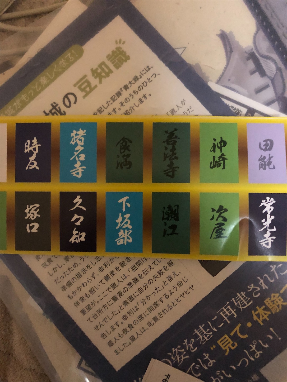 f:id:lillafarfr139:20221203182725j:image