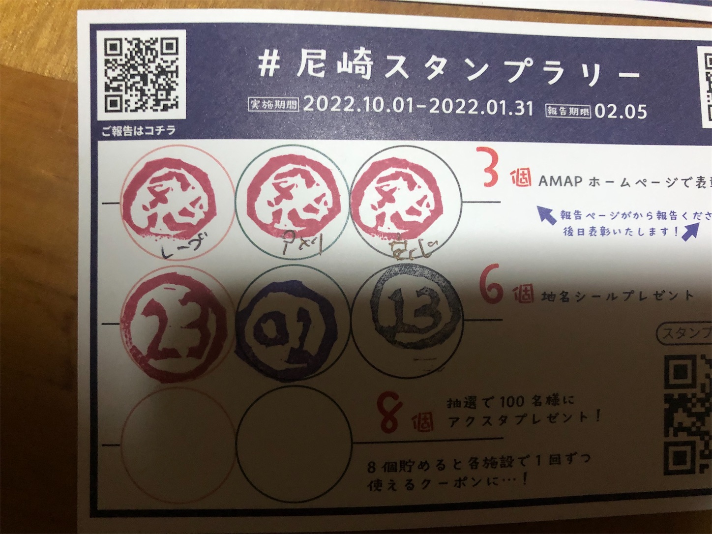 f:id:lillafarfr139:20221203182749j:image