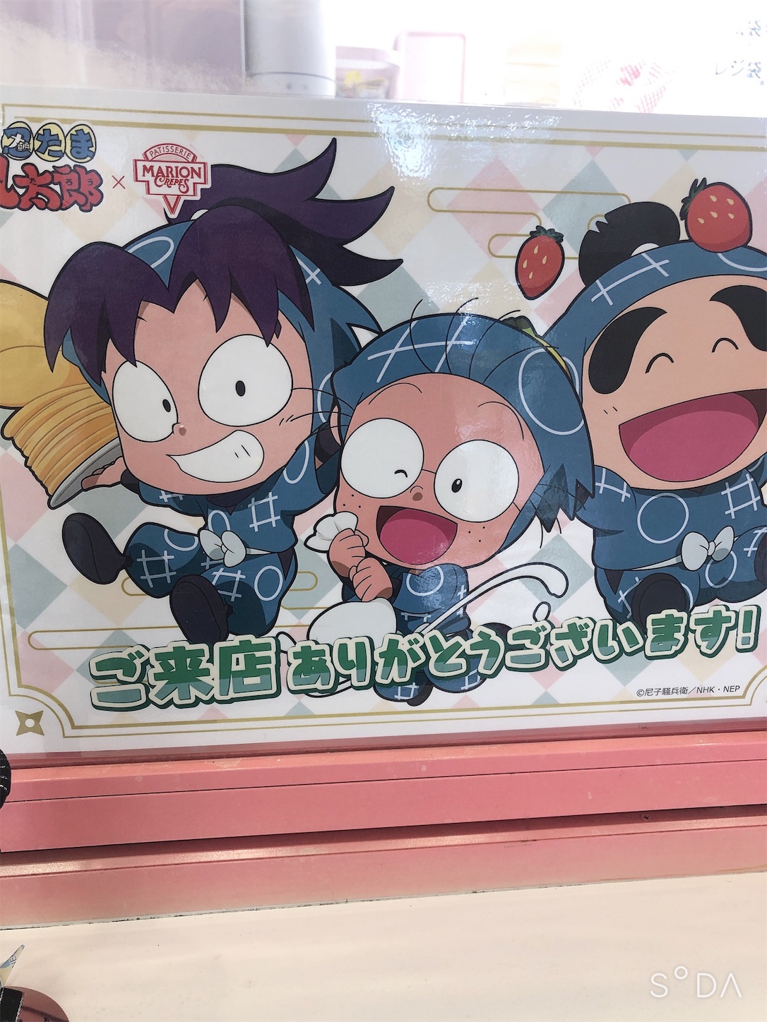 f:id:lillafarfr139:20221219200024j:image