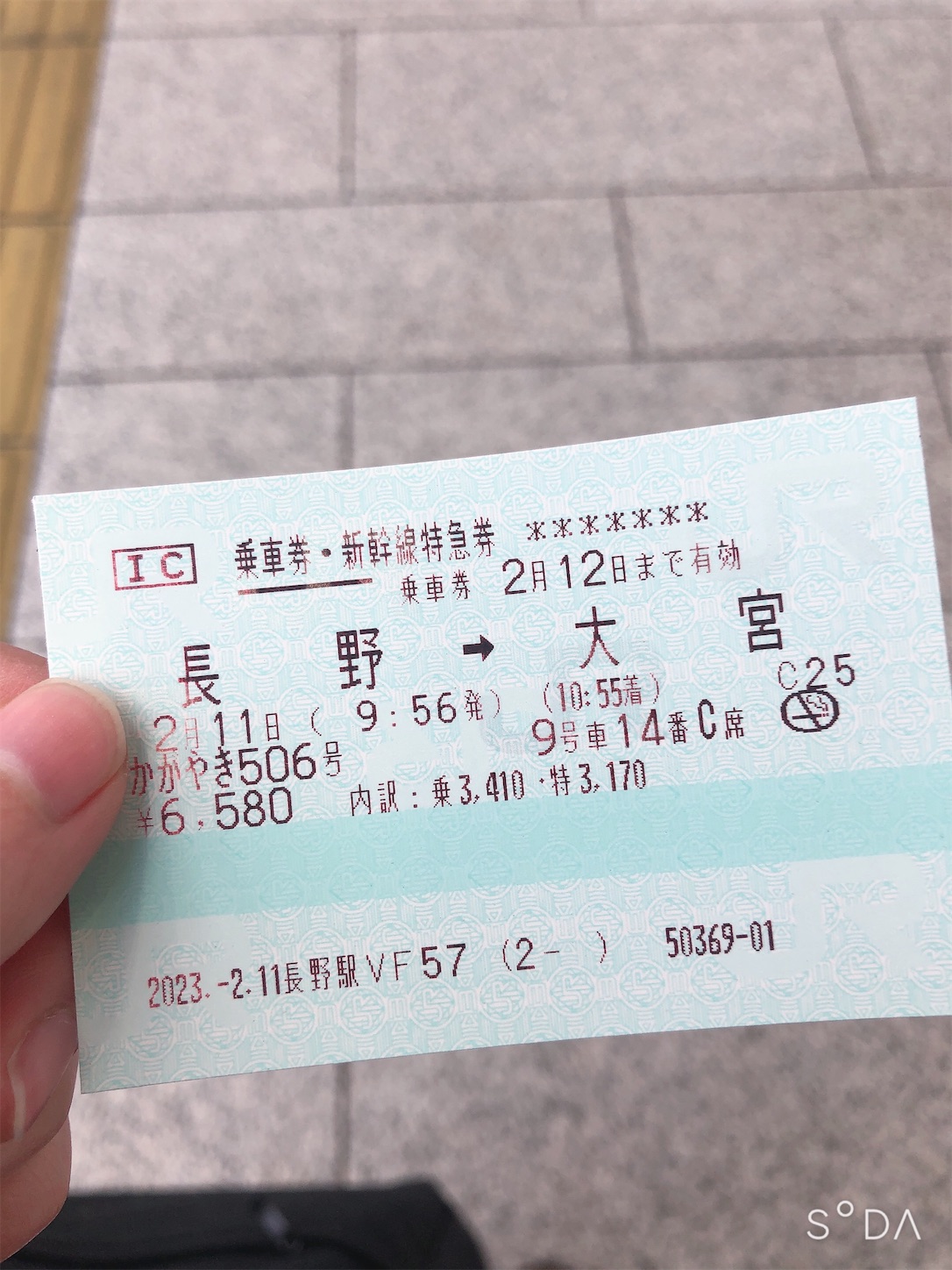 f:id:lillafarfr139:20230211201517j:image