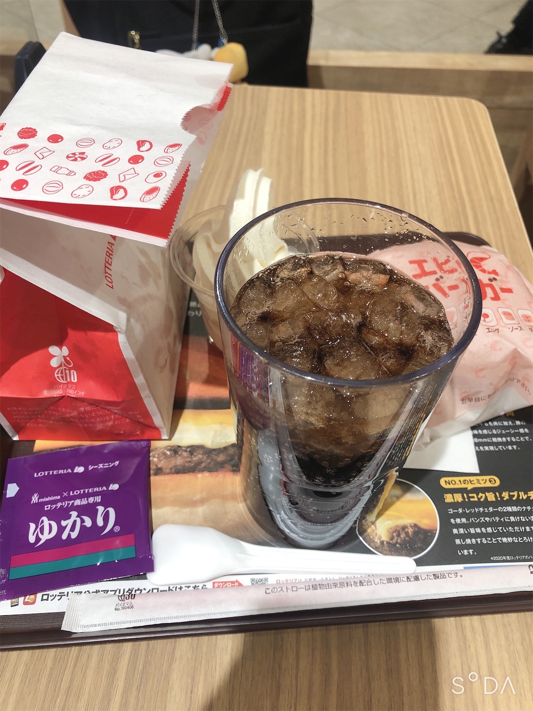 f:id:lillafarfr139:20230212011056j:image